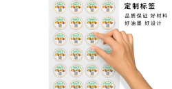 How to improve the customized case of self-adhesive label picture effect