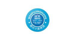 Adhesive Coated Paper Label Customization Case