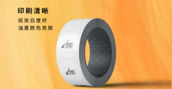 adhesive sticker条码标签纸设计Custom Case