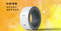 Barcode paper adhesive label paper design custom case