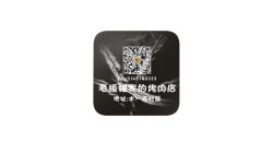 adhesive sticker贴纸微信二维码标签定做厂家的挑选原则有哪些