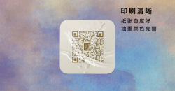 定做Two-dimensional code adhesiveLabel printing厂家优势有哪些