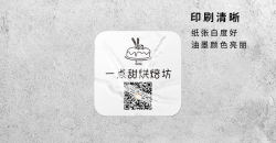 Two-dimensional code adhesive标签纸印刷批发商家怎么选好