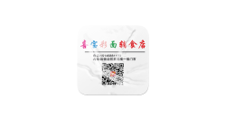 可变Two-dimensional code adhesive厂从哪些方面入手呢