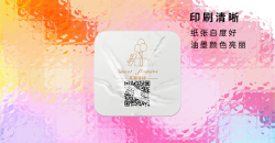 如何顺利完成adhesive sticker二维码设计呢