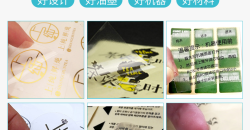 What are the advantages of PVC label manufacturers