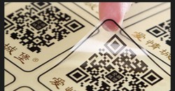 Bar code adhesive的应用与贸易便利化政策的制定