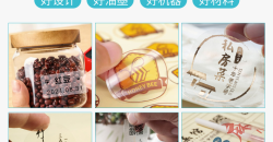 环保pvcadhesive label设计优势有哪些