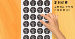 adhesive labelPrinters该如何选择会比较好