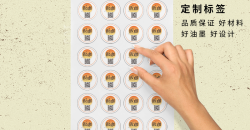 怎么看adhesive label纸哪家好