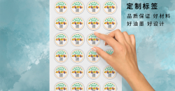 怎么做好标签adhesive label打印