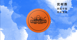 adhesive label纸物流标签铜板纸如何设计呢