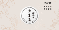 订制铜板纸adhesive sticker贴纸印刷技术要点有哪些