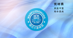 订做铜板纸adhesive sticker贴纸厂家有哪些工艺技术