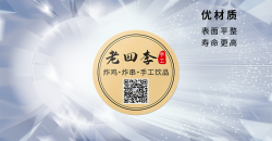 铜板纸adhesive printing需要注意哪些方面