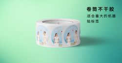 卷筒adhesive label定制pvc有什么要求