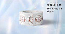哪里有做roll adhesive印刷呢