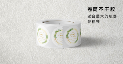 怎样才能选择适合自己的roll adhesive厂呢