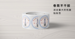 纸卷筒adhesive label设计理念有哪些