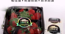 镭射合格证adhesive sticker的设计有哪些注意事项