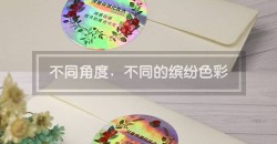 镭射银adhesive sticker材料有什么