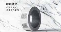 adhesive sticker条码标签哪家好
