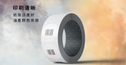 adhesive sticker条码定制这三个步骤不能少