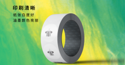 How to Design Adhesive Bar Code Printing Manufacturers