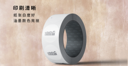 How much is the price of anti-counterfeiting bar code sticker