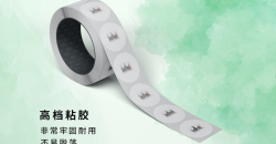 小而美的市场定位：让adhesive label定制企业卓越发展