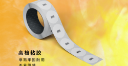 探索新型材料：如何打造环保adhesive label定制