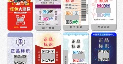 大数据时代下的adhesive label定制：挖掘价值与增长点