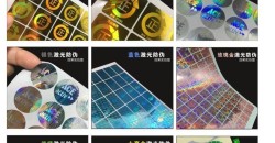 adhesive sticker铜板纸防伪材料印刷要点有哪些呢