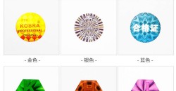 民族品牌崛起：adhesive label定制助力国货走向世界舞台