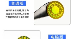 广告传播新格局下的adhesive label定制市场策略
