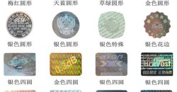 Anti-counterfeiting adhesive factory printing integrity service how to display