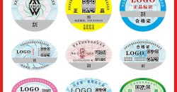 设计思维驱动：用创新推动adhesive label定制的价值观