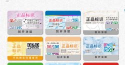 铜版adhesive printing技术的应用与发展前景展望，新时代的选择