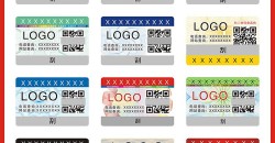 彩色adhesive sticker浓郁色彩呈现出的浓烈个性
