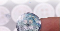 激光防伪adhesive label设计技术有哪些呢