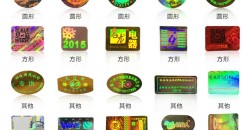 Laser adhesive的神奇之处：让插图散发个性与光芒