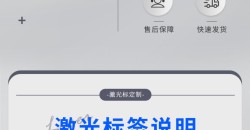 如何正确辩证的看待adhesive sticker生产中的色彩实现色管中的颜色适宜？