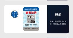 百搭的彩色adhesive sticker：如何通过艺术形象展现多样品味