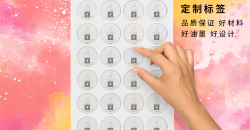 adhesive label厂家如何选择
