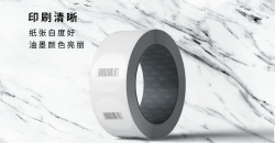 Sharing of printing bar code adhesive skills