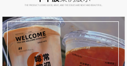 Transparent Bronzing Adhesive