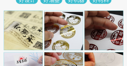 间隔transparent adhesive