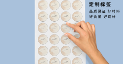 pvc adhesive label