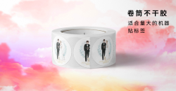 Color roll sticker printing