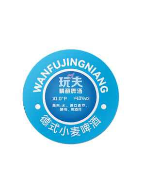 Adhesive Coated Paper Label Customization Case